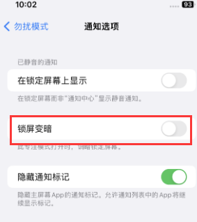 苹民勤果维修分享iPhone主屏幕壁纸显得模糊怎么办