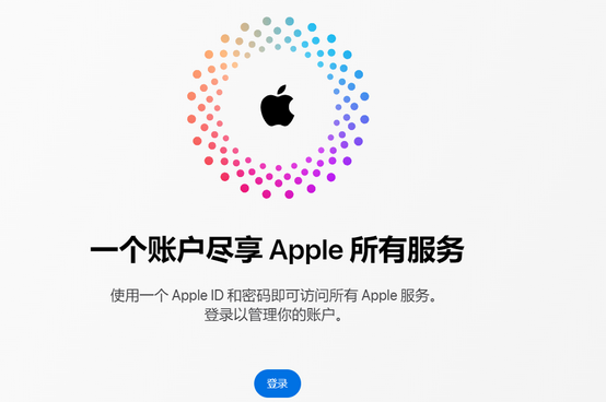 民勤iPhone维修中心分享iPhone下载应用时重复提示输入账户密码怎么办 