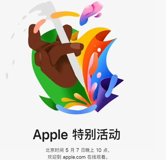 民勤民勤ipad维修服务点分享新款iPad Pro和iPad Air要来了