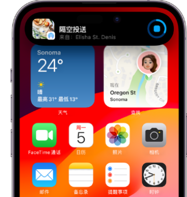 民勤apple维修服务分享两台iPhone靠近即可共享照片和视频 