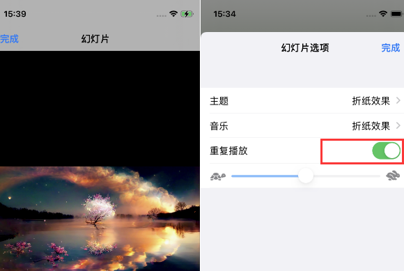 民勤苹果14维修店分享iPhone14相册视频如何循环播放
