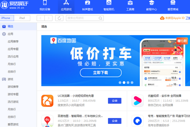民勤苹果售后维修分享iOS17真的会放开侧载功能吗
