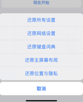 民勤apple服务站点分享iPhone上个人热点丢失了怎么办