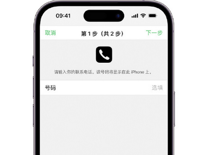 民勤apple维修店分享如何通过iCloud网页查找iPhone位置