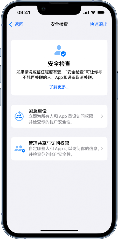 民勤苹果手机维修分享iPhone小技巧:使用