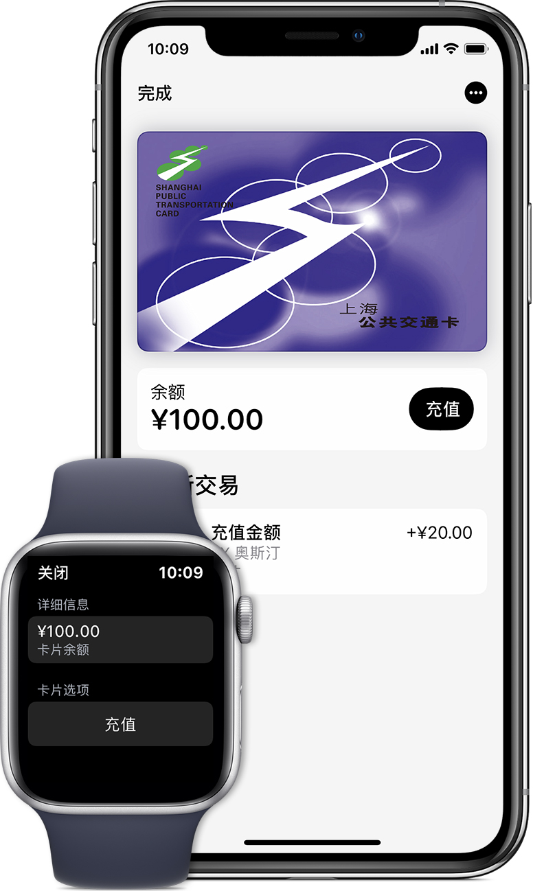 民勤苹果手机维修分享:用 Apple Pay 刷交通卡有哪些优势？如何设置和使用？ 