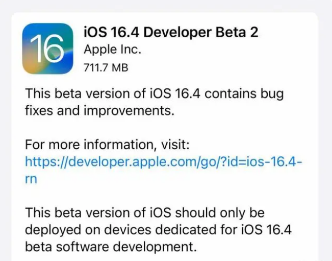 民勤苹果手机维修分享：iOS16.4 Beta2升级建议 