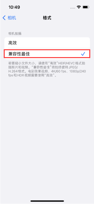 民勤苹果14维修店分享iPhone14相机拍照不清晰，照片发黄怎么办 