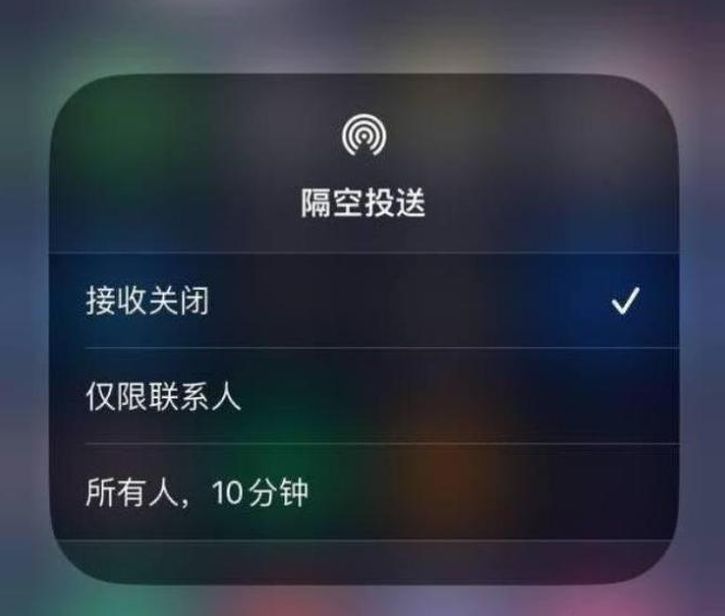 民勤苹果14维修分享iPhone 14 Pro如何开启隔空投送 