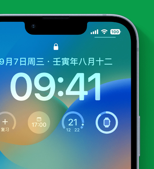 民勤苹果手机维修分享官方推荐体验这些 iOS 16 新功能 