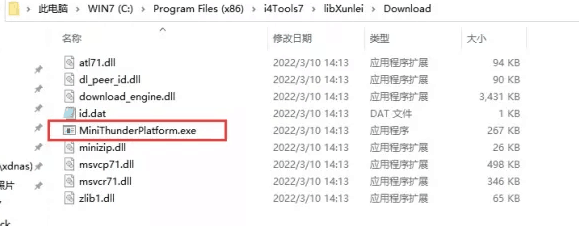 民勤苹果手机维修分享虚拟定位弹窗提示”下载组件失败，请重试！“解决办法 