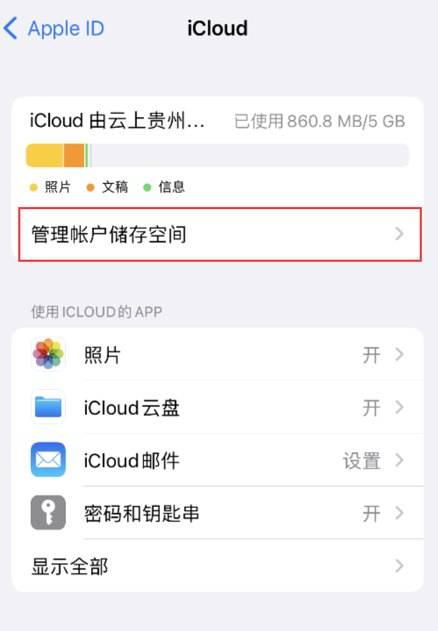民勤苹果手机维修分享iPhone 用户福利 