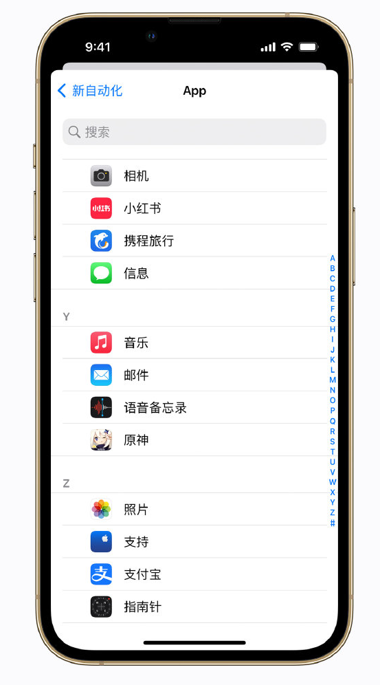 民勤苹果手机维修分享iPhone 实用小技巧 