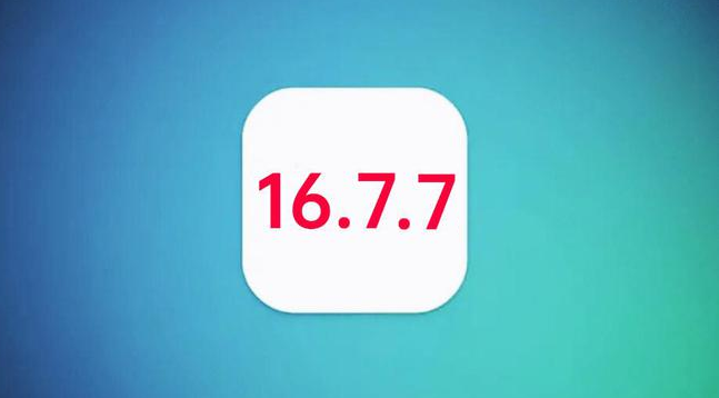 民勤苹果手机维修分享iOS 16.7.7正式版升级_iOS 16.7.7 正式版一键刷机教程 
